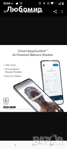 GESKE SmartAppGuided™ Микротокова писалка за лифтинг на лице, 6 в 1, , снимка 4 - Масажори - 51807010
