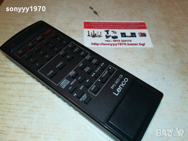 LENCO PPS 2051 CD REMOTE-ВНОС SWISS 2002222050, снимка 3 - Други - 35858230