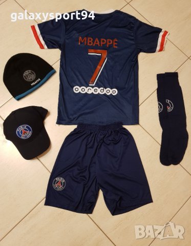 Роналдо Екип + Зимна шапка  Роналдо Ман. Юн. модел 2021г НОВО Детско то 4 до 16г , снимка 7 - Футбол - 34409350