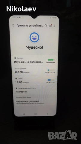 Samsung A12 4gb/128gb запазен, снимка 6 - Samsung - 53658489