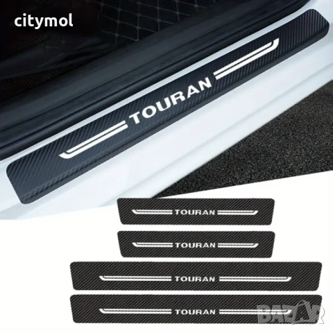 ПРАГОВЕ карбон за VOLKSWAGEN TOURAN, снимка 2 - Аксесоари и консумативи - 50884521