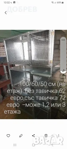 клетки за зайци, пилета, кокошки, пъдпъдъци, гълъби, папагали и др.Гр.Разград 0885 34 34 64 , снимка 3 - За птици - 54497867