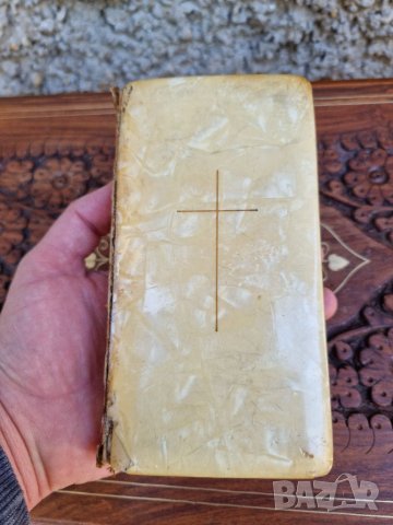 Винтидж Католическа Библия/Молитвеник Англия- "1950s", снимка 15 - Колекции - 40073334