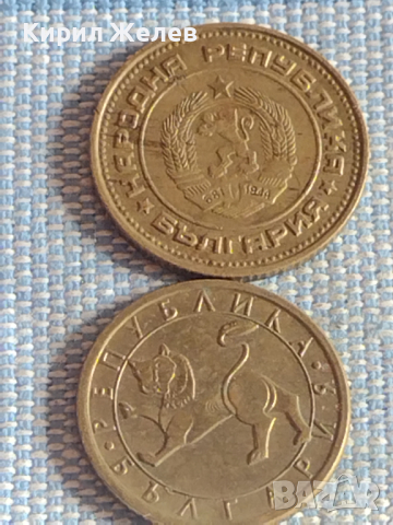 Лот монети 10 броя Царство България от соца началото на демокрацията за КОЛЕКЦИЯ 26233, снимка 7 - Нумизматика и бонистика - 44595172