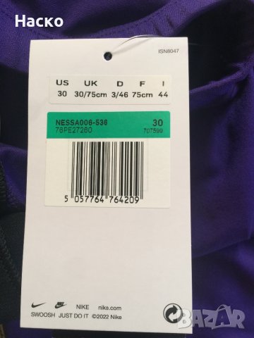 Nike jammer нови оригинални плувки, снимка 6 - Водни спортове - 41554996