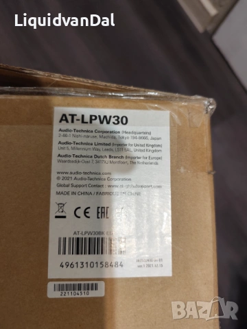 Грамофон Audio Technica, снимка 8 - Грамофони - 53215694