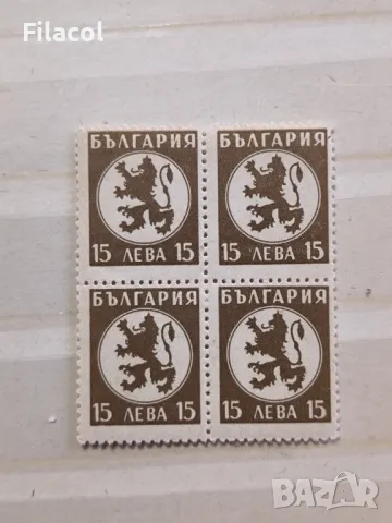 България Редовни 1945 г. лъв и герб