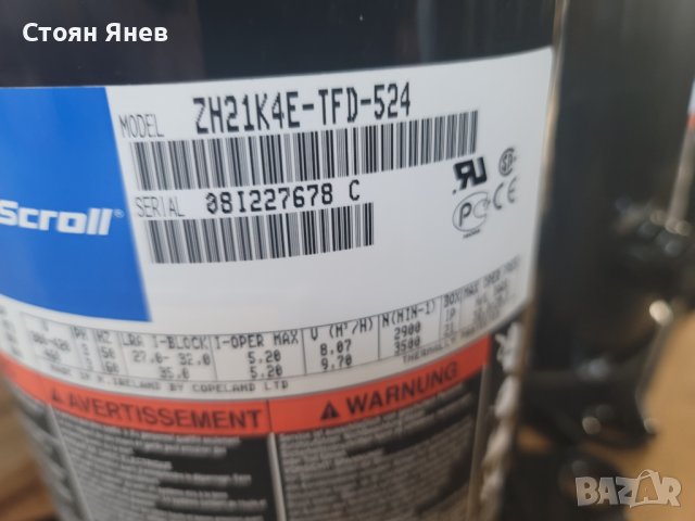 Хладилен компресор Copeland ZH21K4E-TFD-524, снимка 3 - Други машини и части - 41260417