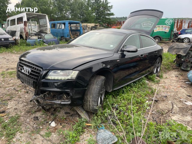 Audi A5 Sportback 3.0 CCW S-LINE на части ауди а5 спортбек с-лайн , снимка 2 - Автомобили и джипове - 41500337
