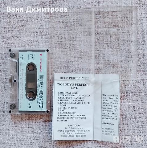Аудиокасета на Deep Purple, снимка 3 - Аудио касети - 53475064