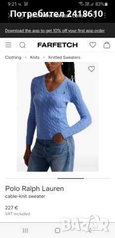 POLO Ralph Lauren Cable Wool / Cashmere Knit V - Neck Womens Size M ОРИГИНАЛ! Дамски Пуловер !