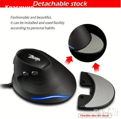 Вертикална ергономична мишка, снимка 4 - Клавиатури и мишки - 50544505