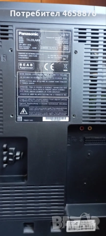 LCD телевизор Panasonic  – 46 евро, снимка 2 - Телевизори - 53302407