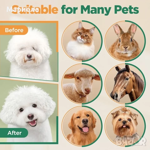 Машинка за подстригване на животни, Grooming kit set, снимка 7 - Други стоки за животни - 53811554