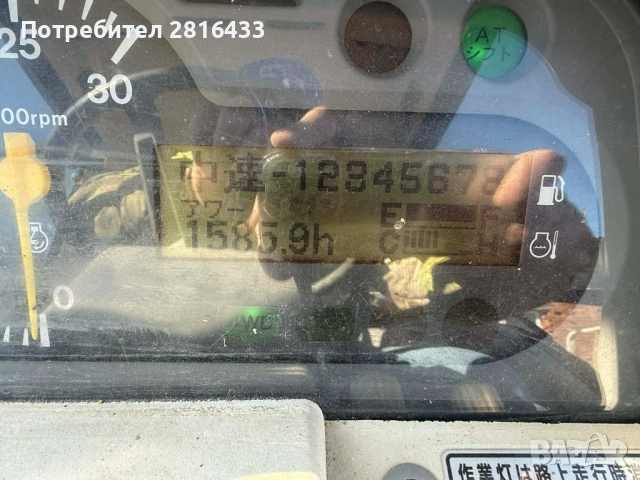 Трактор ISEKI AT50, снимка 4 - Селскостопанска техника - 53622642