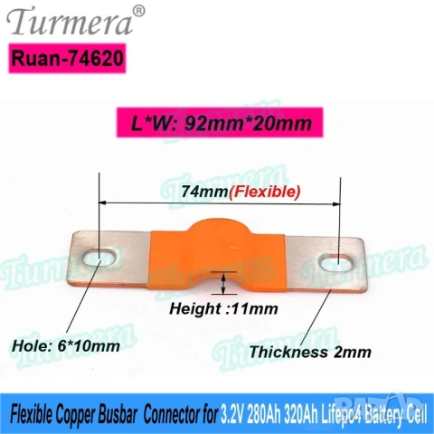 Рамка за 12V батерия за CATL EVE 280Ah 304Ah 320Ah Lifepo4 клетки, снимка 5 - Друга електроника - 53009436