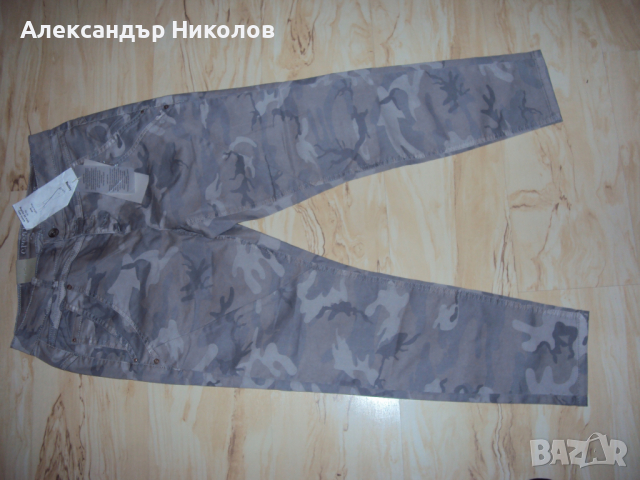 Камуфлажен панталон Cream - дамски в Екипировка в гр. Пловдив - ID36301927  — Bazar.bg