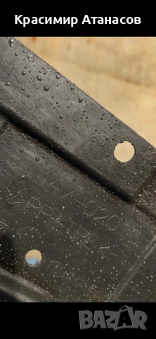 51447-02010. Кора под мотор за Тойота Авенсис T27. Дизел. 2009-2015г, снимка 6 - Части - 53467951