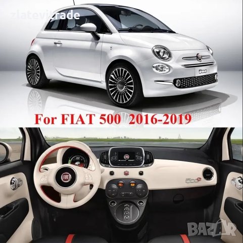 FIAT 500 2016/2019 7" АНДРОИД НАВИГАЦИЯ , 9636, снимка 2 - Навигация за кола - 41823604