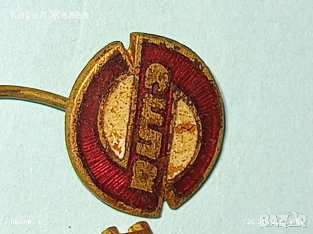 Три стари редки значки за КОЛЕКЦИЯ ДЕКОРАЦИЯ 52854, снимка 3 - Колекции - 53164116