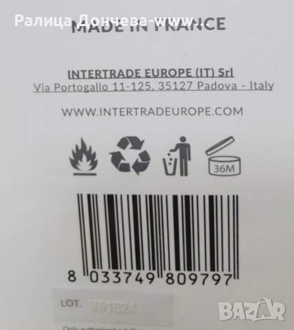 ПАРФЮМ ПРОДУКТ-A LAB ON FIRE-HOSSEGOR, снимка 2 - Унисекс парфюми - 38768257