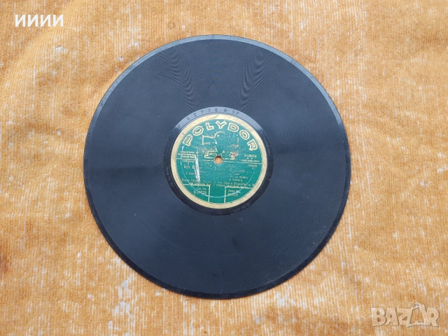 Бакелитова грамофонна плоча 6, снимка 2 - Грамофонни плочи - 53617615