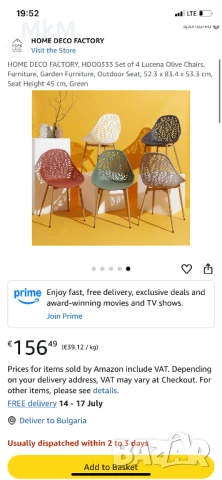 Комплект от 4 градински стола Calvi от полипропилен - THE HOME DECO FACTORY, снимка 3 - Столове - 50913571