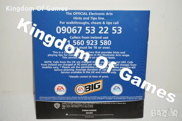 Игра за PS1 Harry Potter And The Chamber Of Secrets ТЕСТВАНА И РАБОТЕЩА, снимка 10 - Игри за PlayStation - 50095505