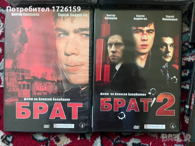 ДВД Руски сериали , снимка 3 - DVD филми - 52108743