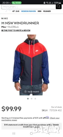 Nike Ветровка NSW WINDRUNNER