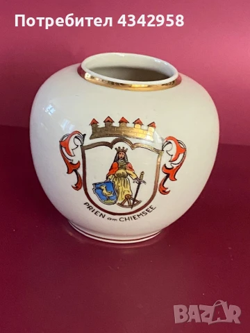 PWB. Bavaria.Vintage. 1950г.Малка ваза