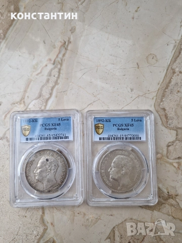 5 лева 1892г XF 45, снимка 2 - Нумизматика и бонистика - 50534252