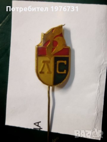 Футболна Значка ФК Левски 75 години , снимка 2 - Колекции - 41323612