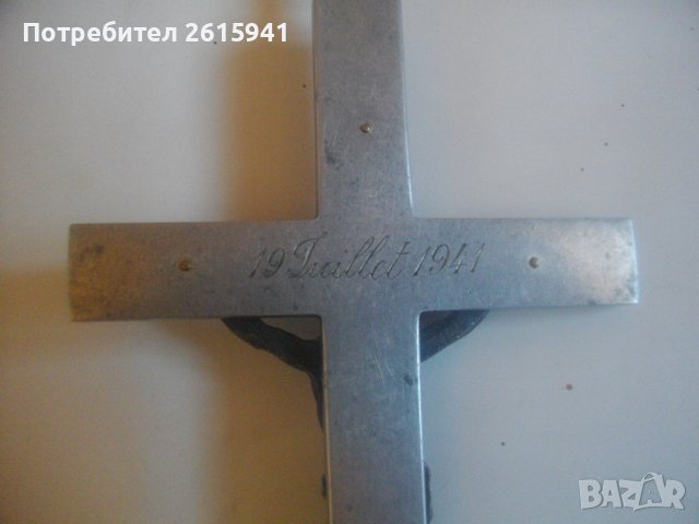 Автентичен Оригинален Антикварен Кръст От ВСВ /Франция 1941 г./-Голям, снимка 13 - Антикварни и старинни предмети - 38630984