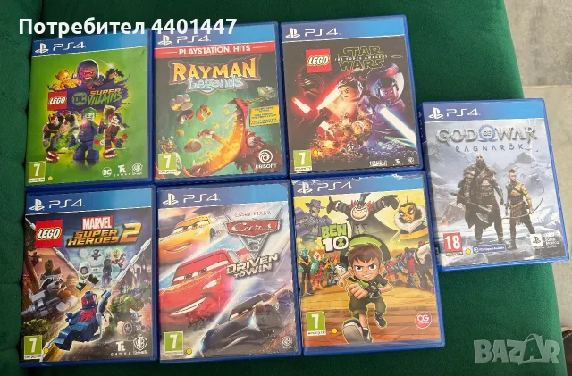 Игри за пс 4/5.