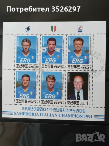 20 серии пощенски марки плюс 14 пощенски блока за 20 лв, снимка 5 - Филателия - 52105125