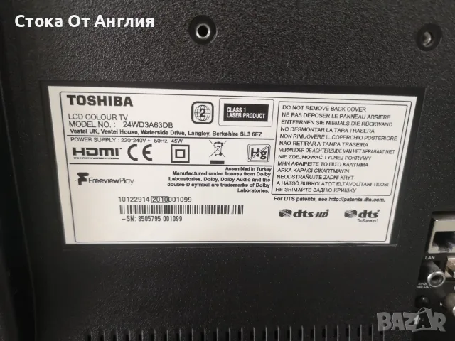 Телевизор - Toshiba smart 24 inch / А5, снимка 5 - Телевизори - 53240982