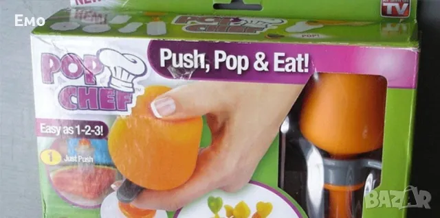 Уред за декоративно рязане на плодове и зеленчуци в различни форми , снимка 3 - Други - 48732890