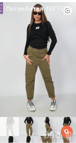 Negative  Негатив  Ново