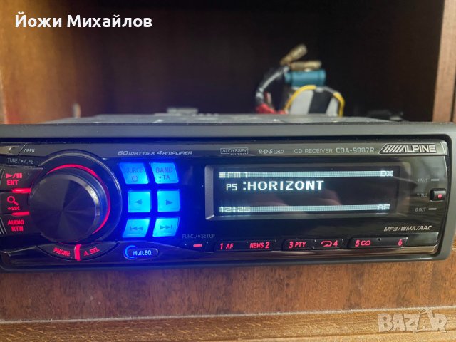 сд алпин 9887R, снимка 7 - MP3 и MP4 плеъри - 37693530