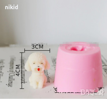 3D куче кученце Померан Пудел цилиндър 2 вида силиконов молд форма калъп декор торта гипс сапун свещ, снимка 3 - Форми - 29649047