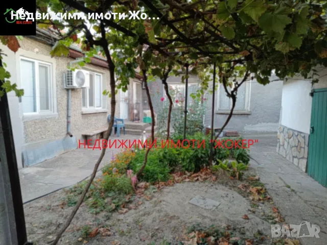 Къща с двор в гр. Свищов