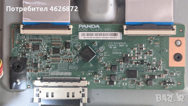 PHILIPS 43PFS5525/12-15G9993-C0A-002-004Y-CCPD-TC425-001, снимка 6 - Части и Платки - 53013654