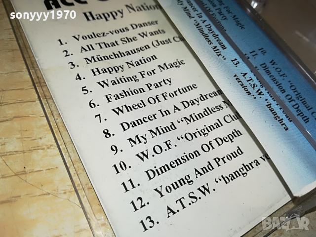 ACE OF BASE 0304221820, снимка 9 - Аудио касети - 36330411