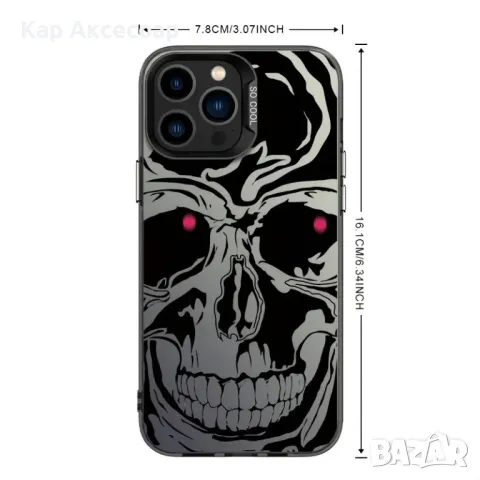 Кейс за iPhone 15 - Dark Skull Design