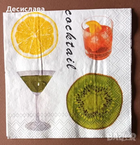 Малки салфетки за декупаж на бройка, снимка 9 - Други - 49689475