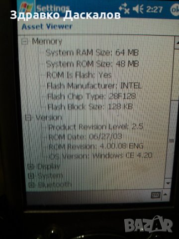 HP Ipaq H3970 Compaq pocket pc, снимка 2 - Друга електроника - 34773864