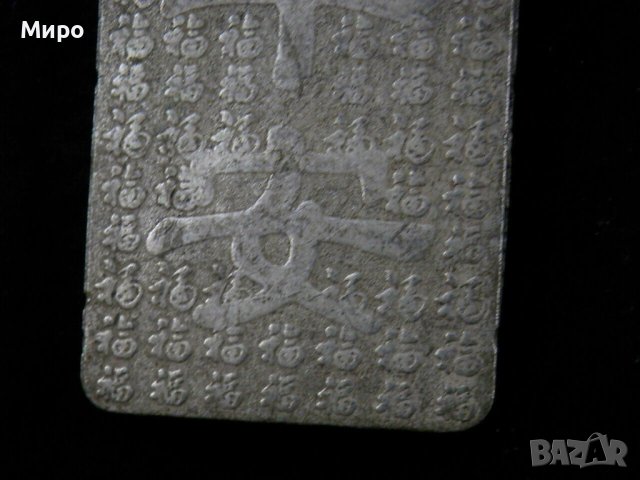 ТИБЕТ НЕПАЛ АЗИЯ МЕДАЛЬОН ВИСУЛКА ИЗОБРАЖЕНИЕ НА МАЙМУНА ВОЙН ВОЙНИК , снимка 6 - Антикварни и старинни предмети - 40590922