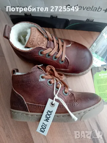 Devеlap N21 ест.кожа и вълна боти, снимка 3 - Детски боти и ботуши - 47283181