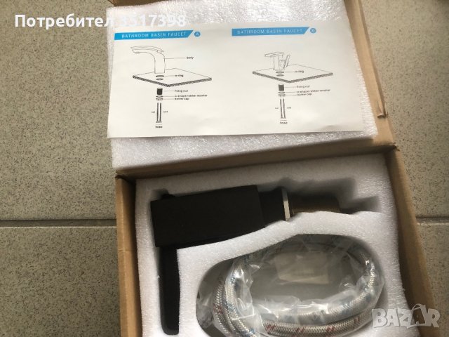 Нов смесител за мивка 